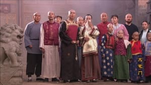 大宅门 Season 1 Ep.8 8. epizód