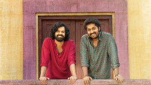 വർഷങ്ങൾക്ക് ശേഷം háttérkép