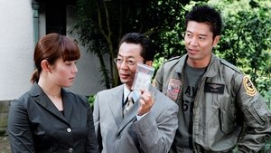 相棒 2. évad Ep.1 1. epizód