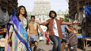 தேவராட்டம் háttérkép