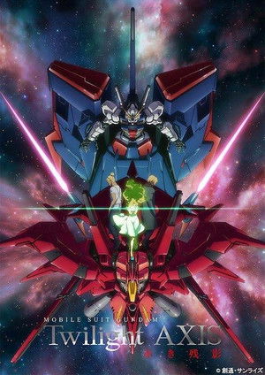 機動戦士ガンダム Twilight AXIS 赤き残影 poszter