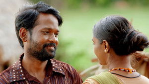 தொரட்டி háttérkép