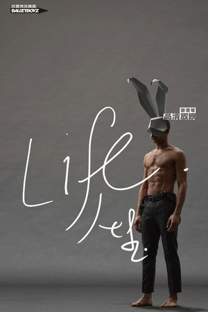 Life poszter