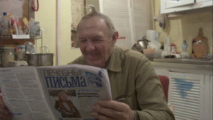 Одинокие сердца háttérkép