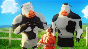 兔爷回家 háttérkép