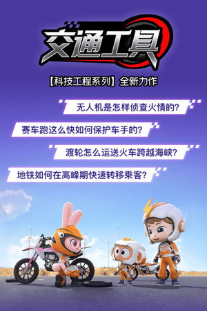 斑马百科