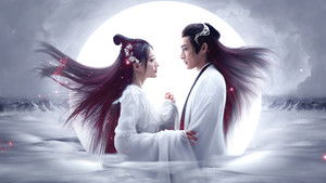 月歌行 kép