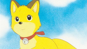チロヌップのきつね háttérkép