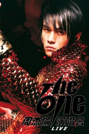 周杰倫 2002 The One 演唱會 poszter