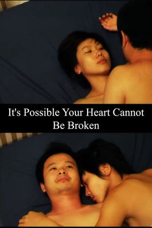 你的心可能硬如坚石 poszter