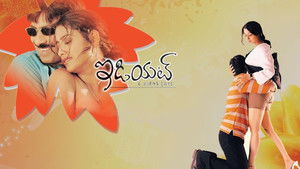 ఇడియట్ háttérkép