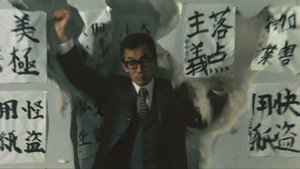ビッグ・マグナム黒岩先生 háttérkép
