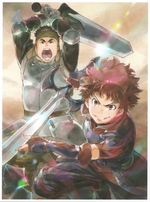 Grimgar of Fantasy and Ash poszter