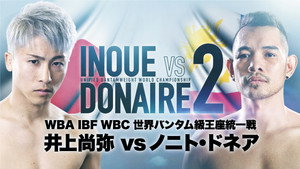 Naoya Inoue vs. Nonito Donaire II háttérkép