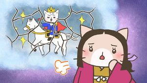 ねこねこ日本史 1. évad Ep.68 68. epizód