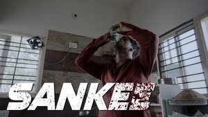Sankee háttérkép
