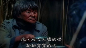 苦戀 háttérkép