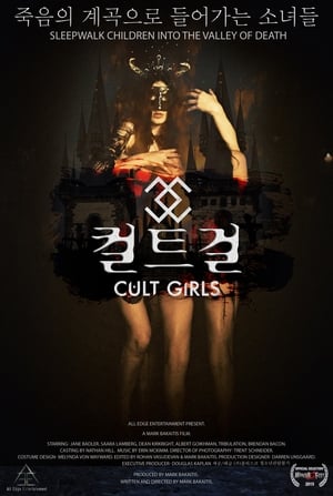 Cult Girls poszter