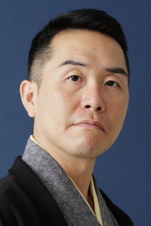 入船亭扇橋 profil kép