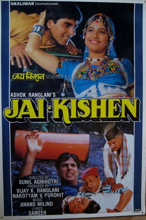 Jai Kishen poszter