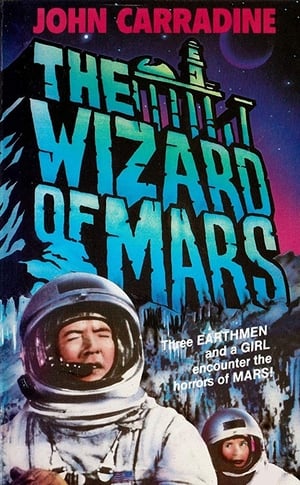 The Wizard of Mars poszter