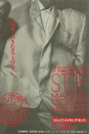 Stop Making Sense poszter