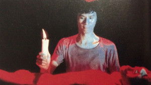 蛇殺手 háttérkép