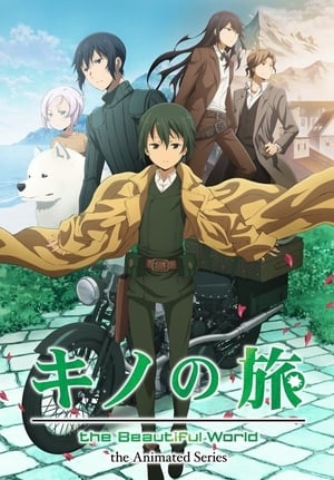 キノの旅 -the Beautiful World- the Animated Series poszter