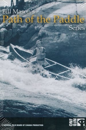 Bill Mason's Path of the Paddle Series