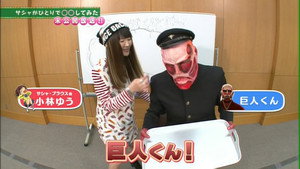Attack on Titan: Junior High Speciális epizódok Ep.15 15. epizód