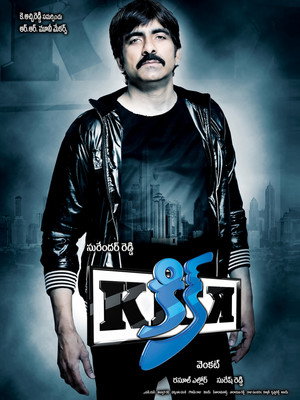 కిక్ poszter