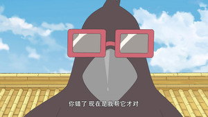 甜心格格 4. évad Ep.16 16. epizód