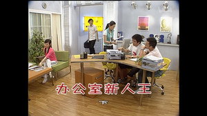 外来媳妇本地郎 4. évad Ep.1210 1210. epizód