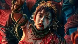 落花洞新娘 háttérkép