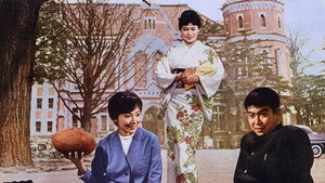 青年の樹 háttérkép