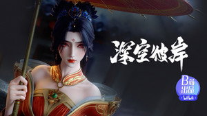深空彼岸 1. évad Ep.20 20. epizód