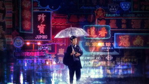 燈火闌珊 háttérkép