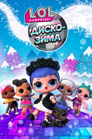 L.O.L. Surprise! Winter Disco poszter