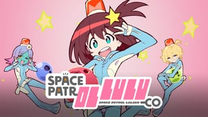 宇宙パトロールルル子 kép