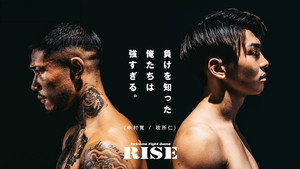 RISE 163 háttérkép