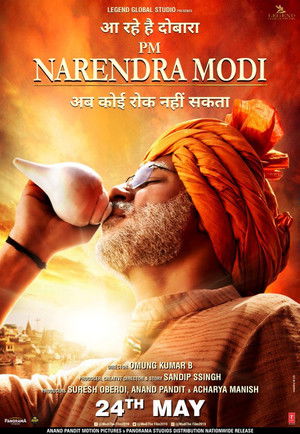 पी एम नरेंद्र मोदी poszter
