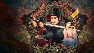 狄仁杰之降魔咒 háttérkép