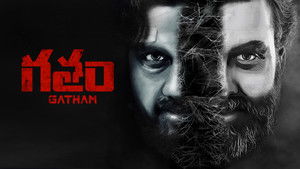 గతం háttérkép