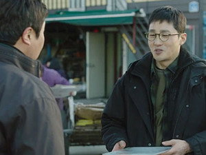 아이템 1. évad Ep.18 18. epizód