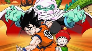 Dragon Ball Z Mozifilm 1 - Megmentelek, Gohan! háttérkép