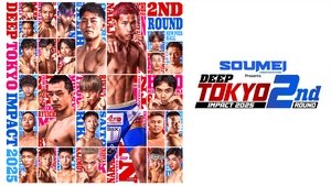 DEEP TOKYO IMPACT 2025 2nd ROUND háttérkép