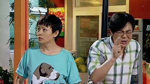 家有儿女 Season 1 Ep.2 2. epizód