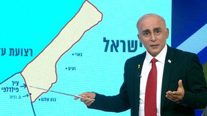 ארץ נהדרת 22. évad Ep.10 10. epizód