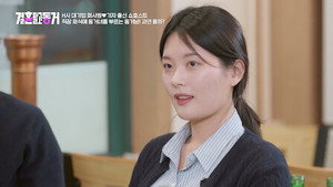 결혼 말고 동거 1. évad Ep.12 12. epizód