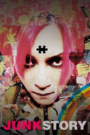 hide 50th anniversary FILM 「JUNK STORY」 poszter